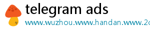 telegram ads